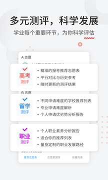 申請方截圖