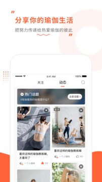 隨心瑜大學(xué)截圖