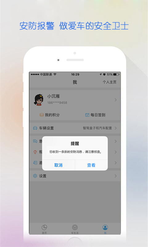 应用截图5预览