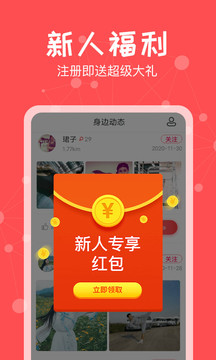 約單截圖