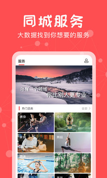 約單截圖