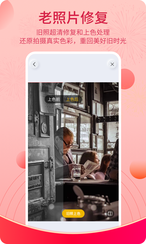 全能掃描官截圖預(yù)覽