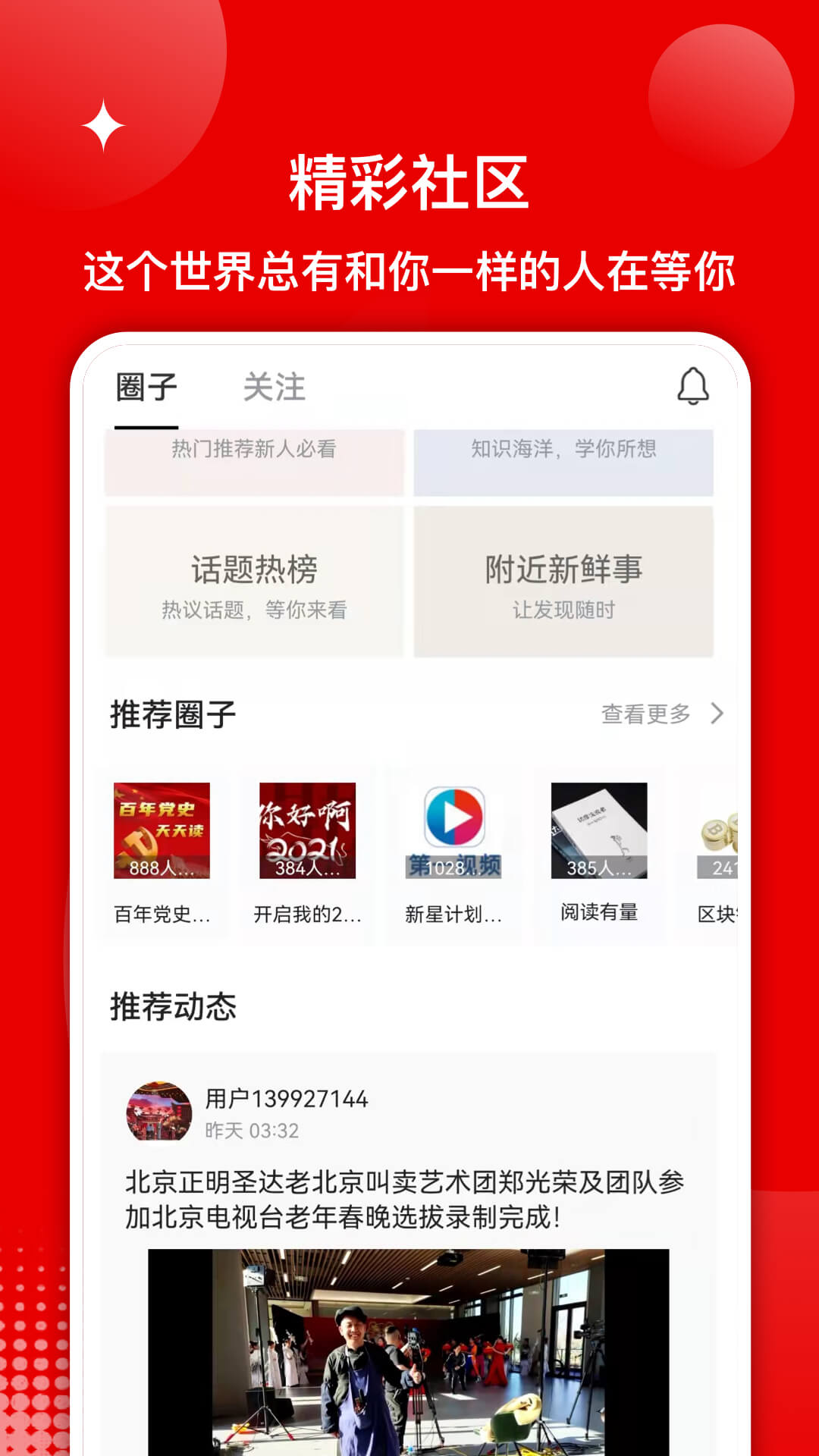 第一視頻截圖預(yù)覽