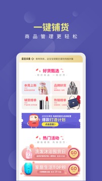 店寶寶截圖