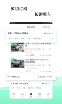 車速拍截圖