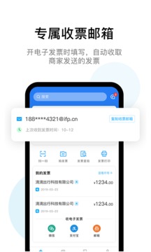 云票夾截圖