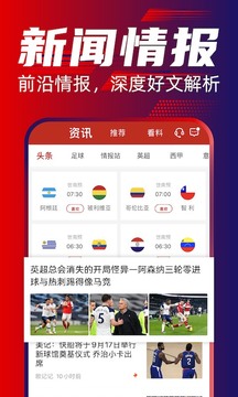 瘋狂紅單截圖