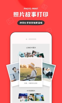 in截圖