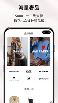 MIINTO截圖