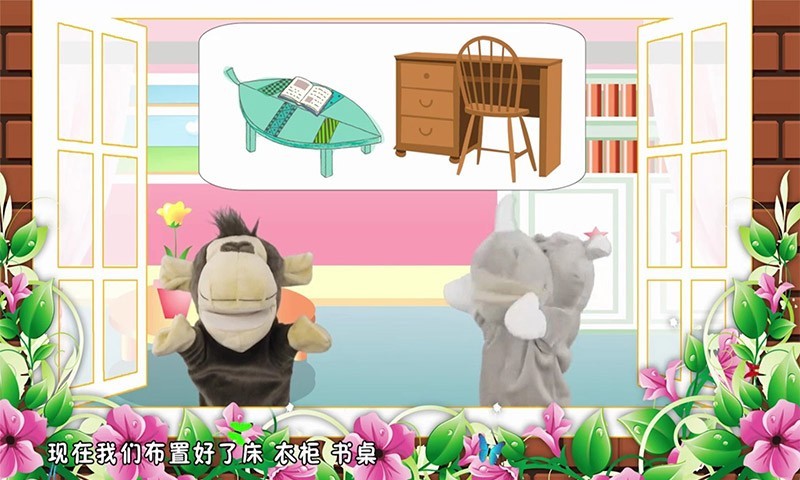 寶貝智慧課堂截圖預(yù)覽