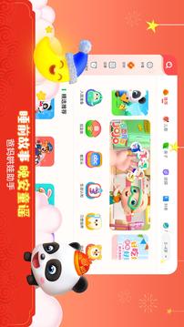 寶寶巴士兒歌HD截圖