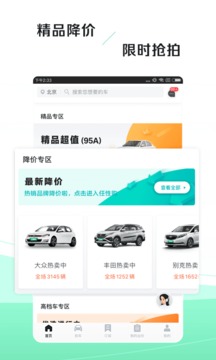 車速拍截圖