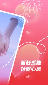 芙蓉截圖