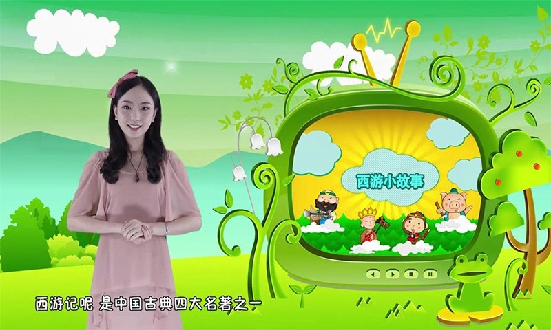 寶貝智慧課堂截圖預(yù)覽