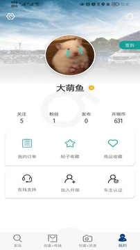 開瑞汽車截圖