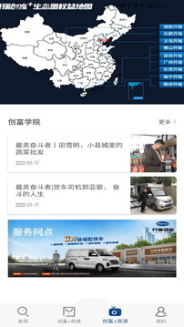 開瑞汽車截圖