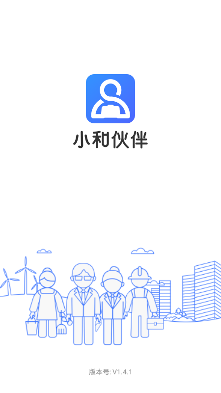 小和伙伴截图1