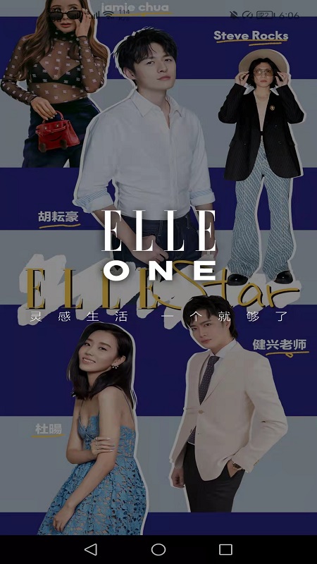 ELLEplusv6.3.1截图5