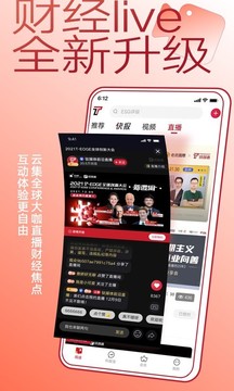 鈦媒體截圖
