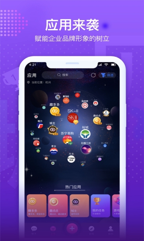 LChat截图1