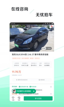 車速拍截圖