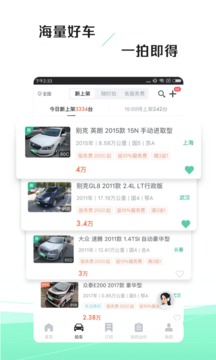 車速拍截圖