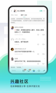 每天讀點(diǎn)故事截圖