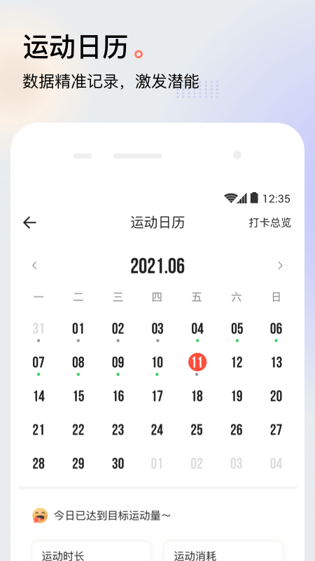 派健康v3.0.1251截图3