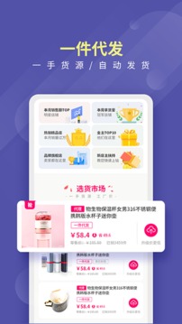 店寶寶截圖