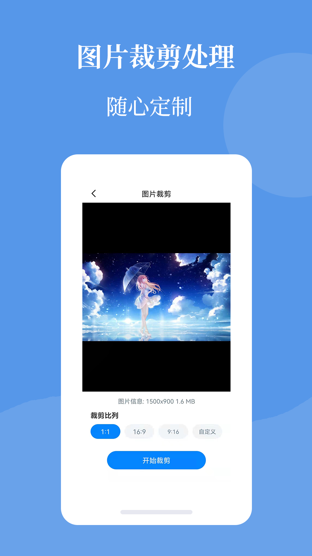 图片压缩帮v1.0.0截图3