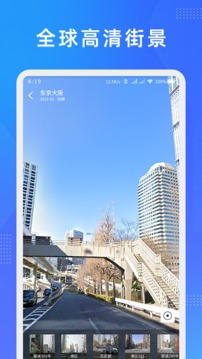 奧維測繪地圖截圖