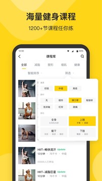 Fit健身截圖