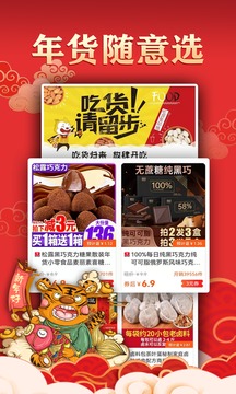 找券截圖