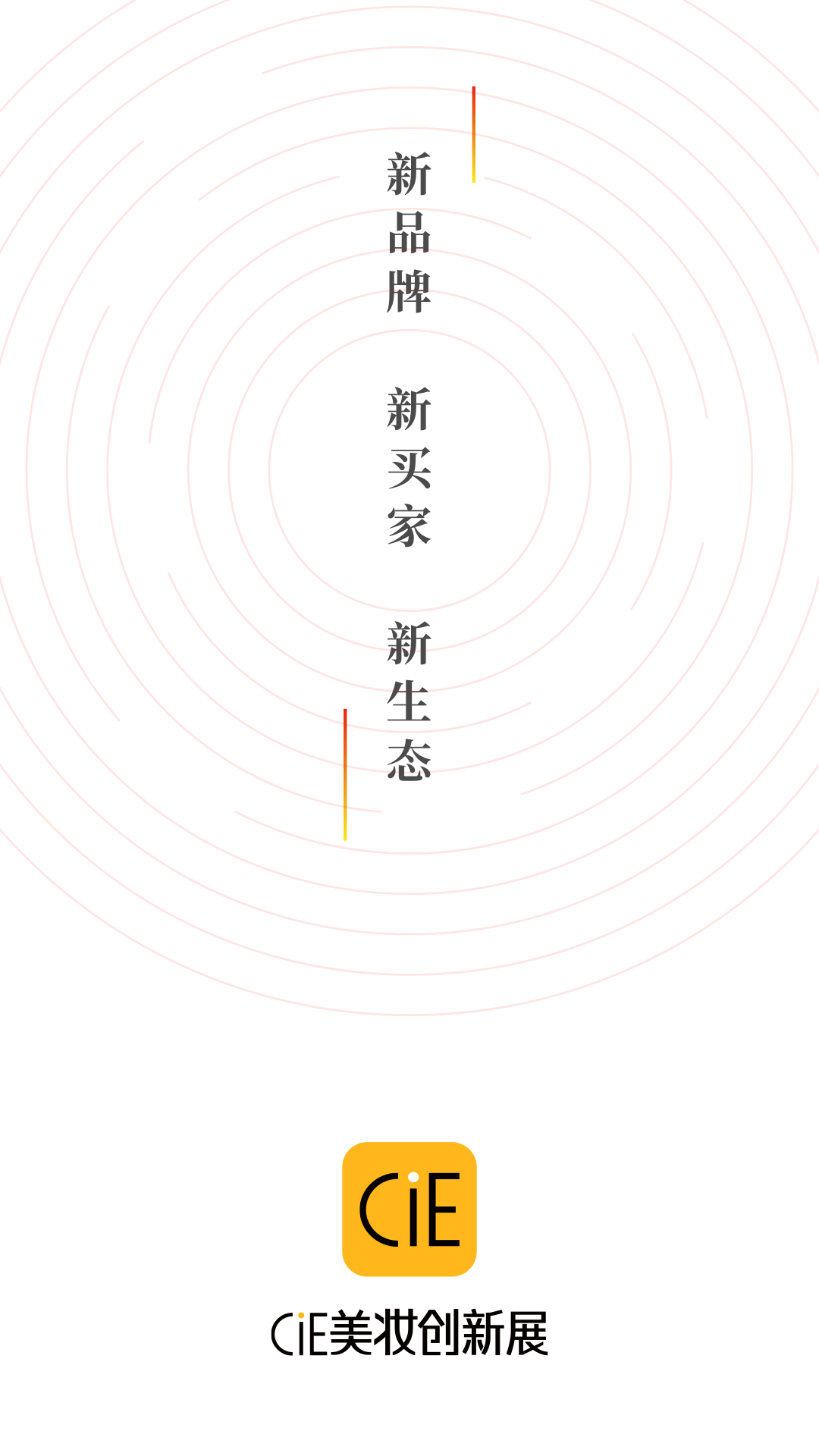 品觀截圖預(yù)覽