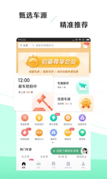車速拍截圖