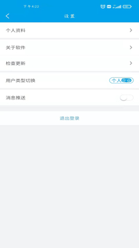账迹记账应用截图5