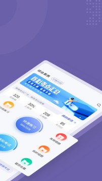 教师资格证考试聚题库应用截图2