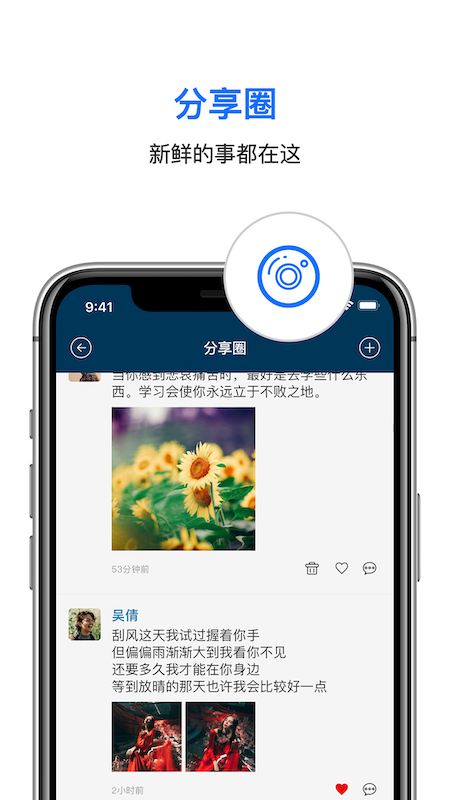 信源豆豆v6.0.2.2截图3