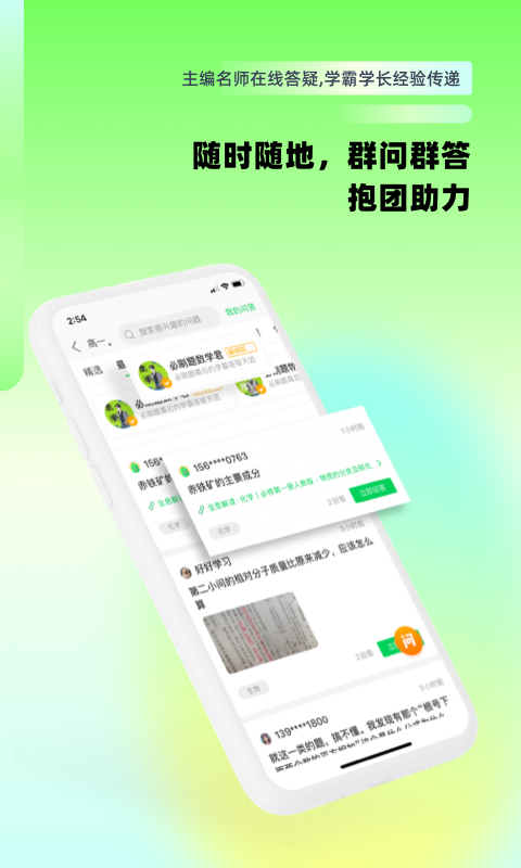 包学习v4.6.2截图2