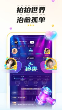 不鴿語(yǔ)音截圖