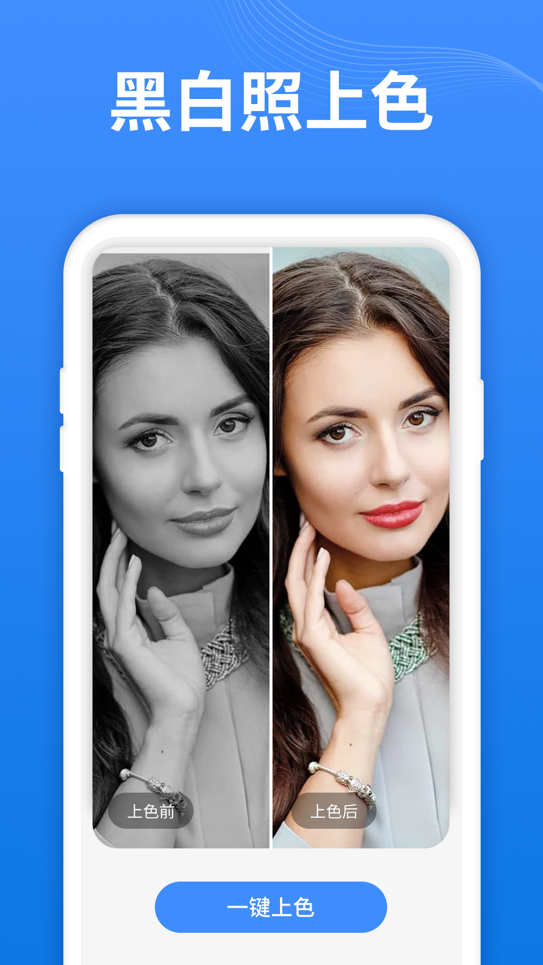 照片恢復(fù)大師截圖預(yù)覽