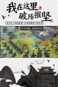 率土之濱截圖