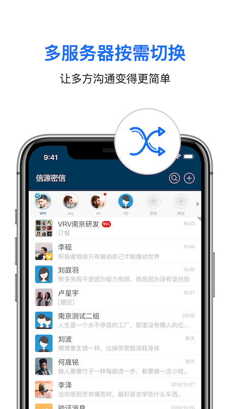 信源豆豆v6.0.2.2截图4