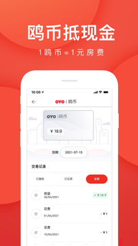 OYO酒店截圖
