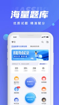 演出經(jīng)紀(jì)人考試聚題庫(kù)截圖