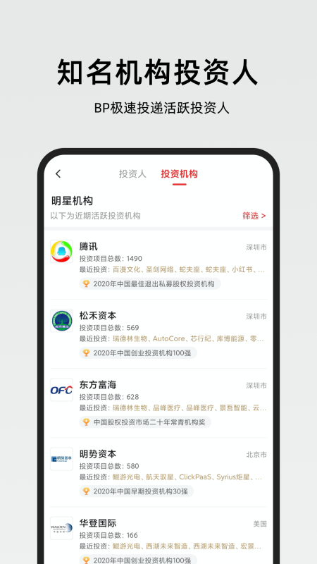 第一路演v6.5.5截图3