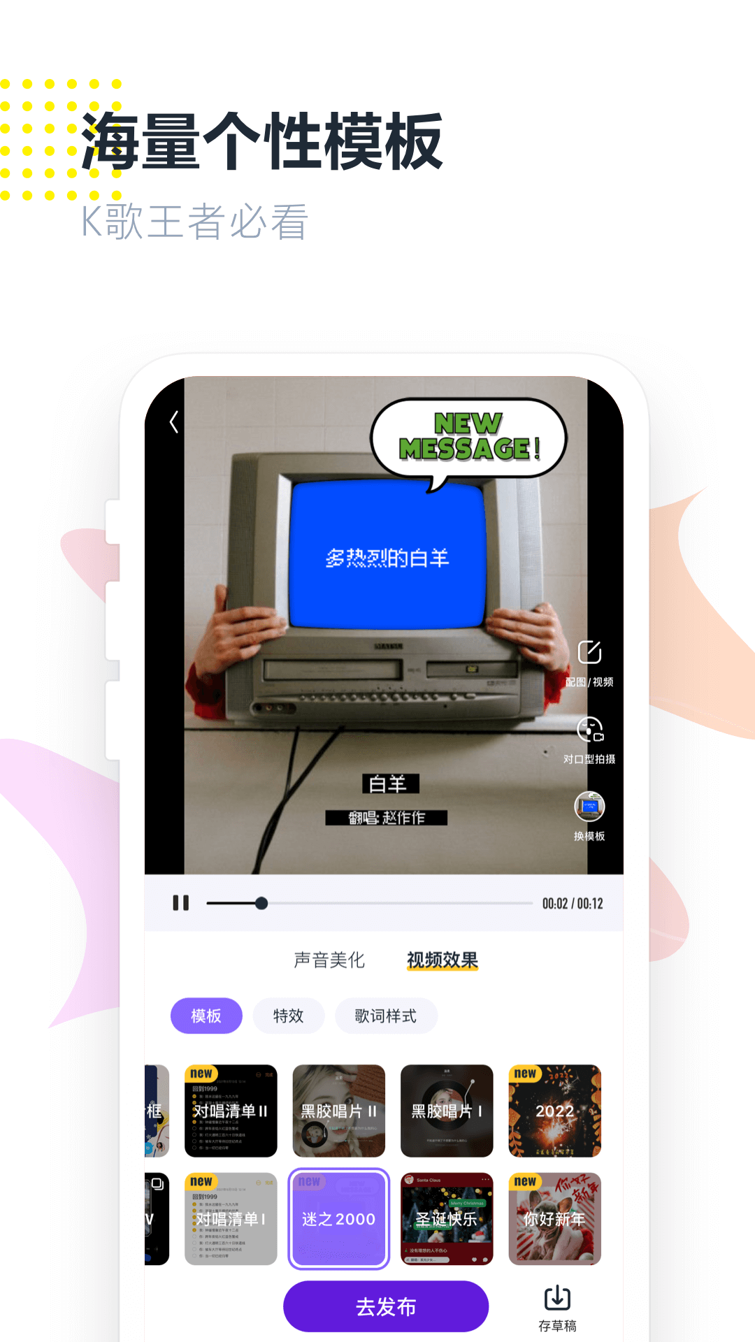 光音v3.13.1.350045截图1