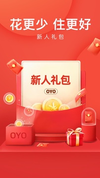 OYO酒店截圖