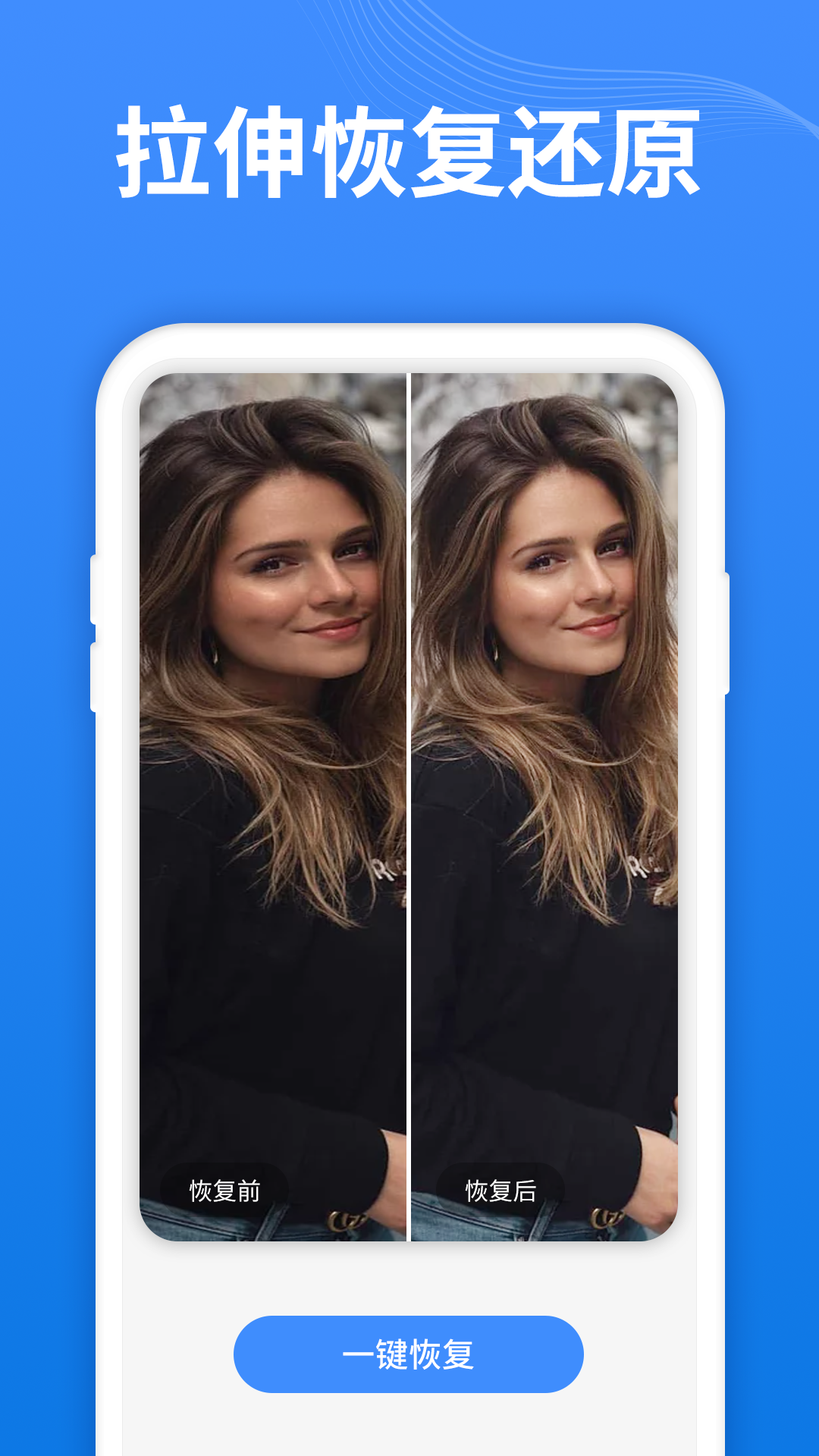 照片恢復(fù)大師截圖預(yù)覽