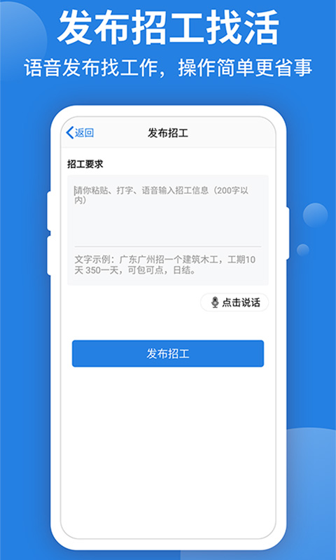 考勤表v5.9.6截图2